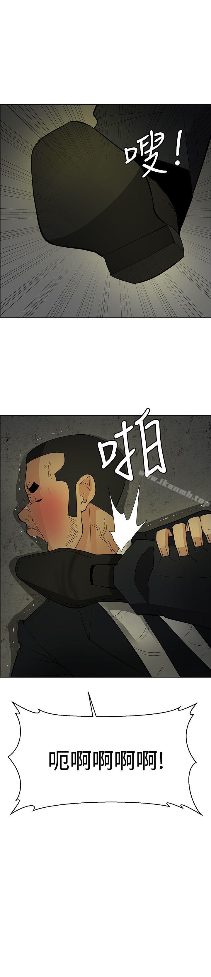 第43话 - 第33.jpg页