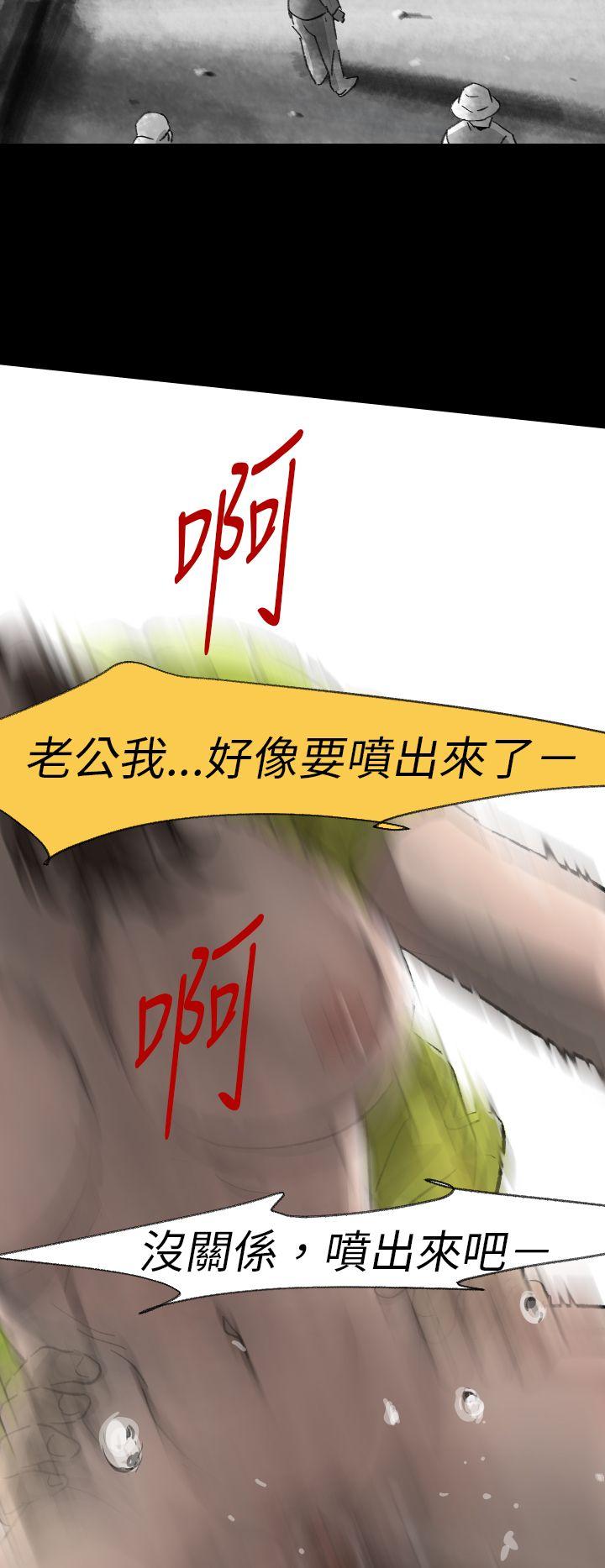 第 3 话 - 第26.jpg页