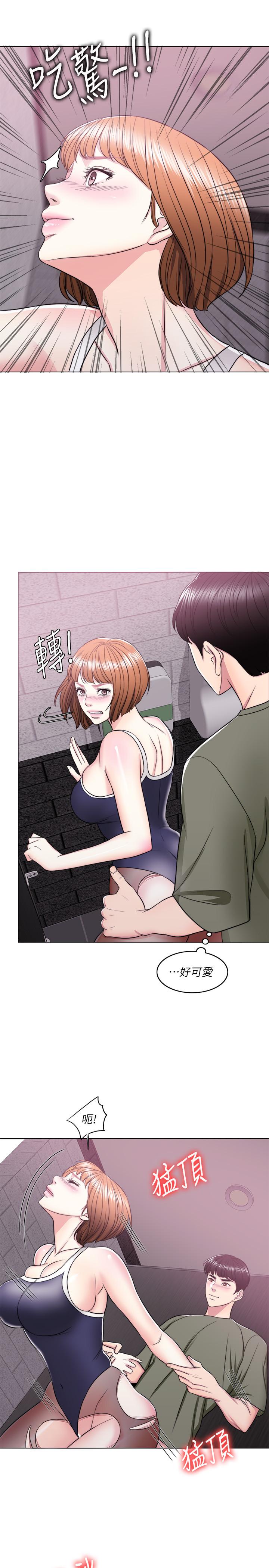 第14話-哪個男人能不受誘惑？ - 第31.jpg页