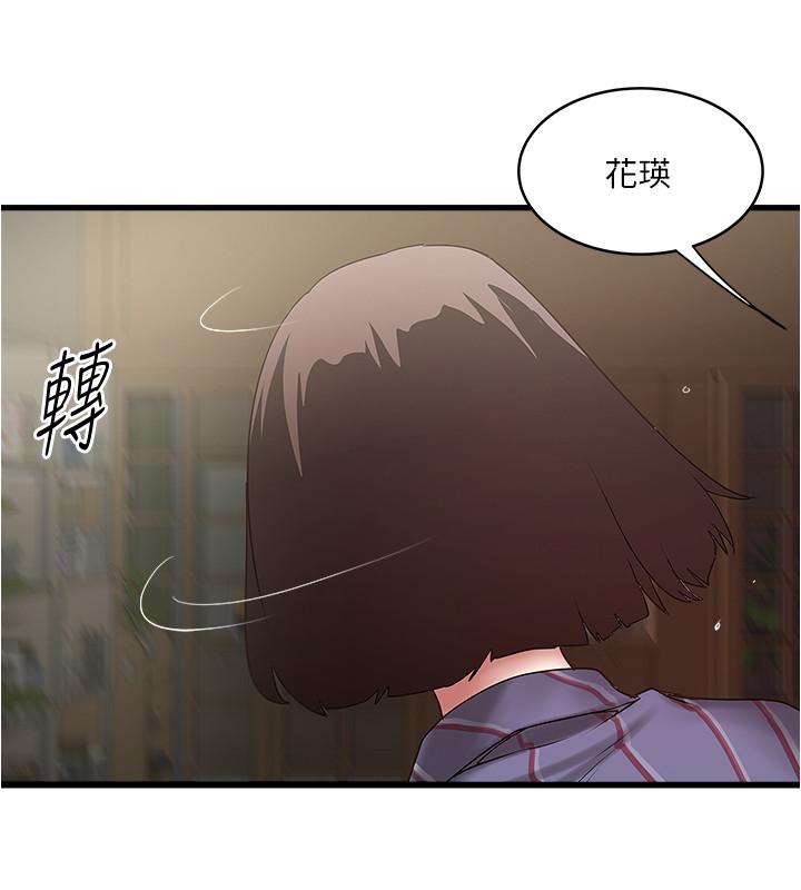 第88话-老婆怀孕了.？ - 第25.jpg页