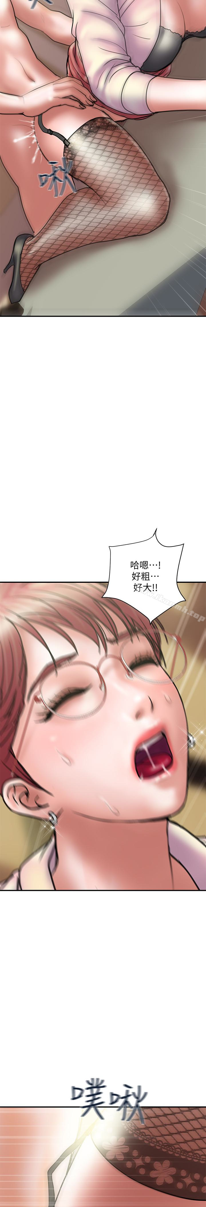 第14话-要是想保护你老婆… - 第26.jpg页