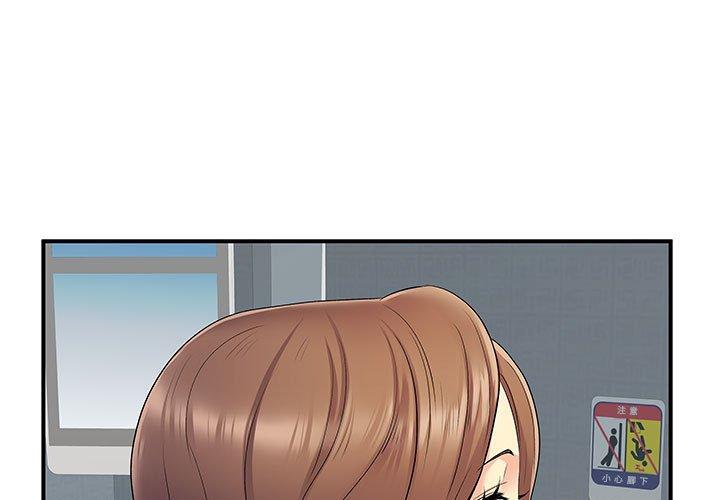離婚過的她 第27话 第1页