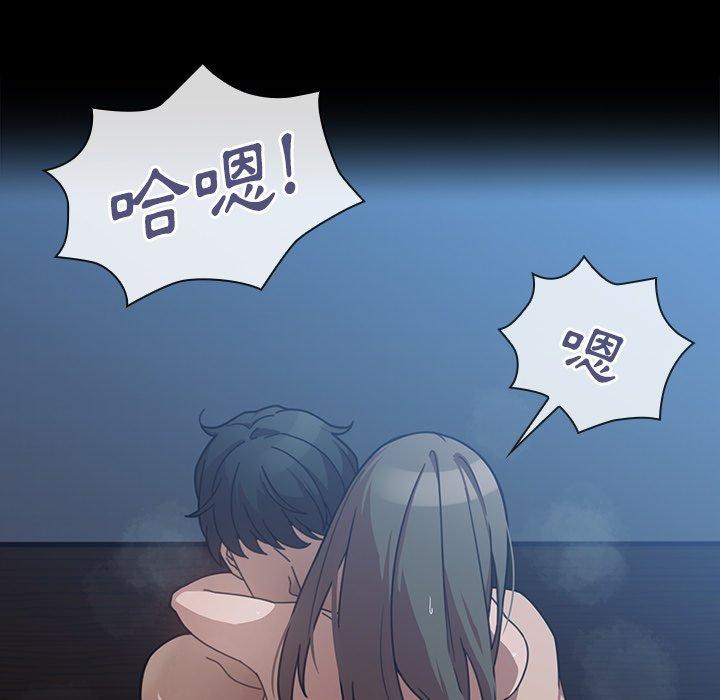 第26话 - 第74.jpg页