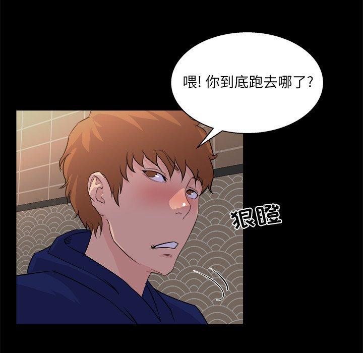 第 19 话 - 第80.jpg页