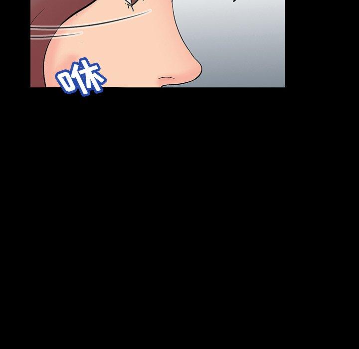 第140话 - 第74.jpg页