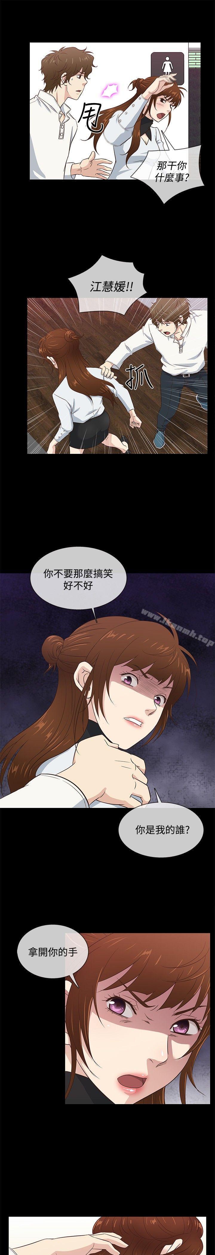第35话 - 第7.jpg页