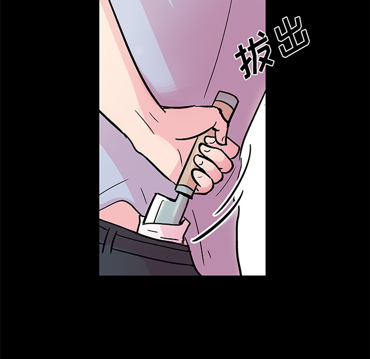 第37话 - 第18.jpg页