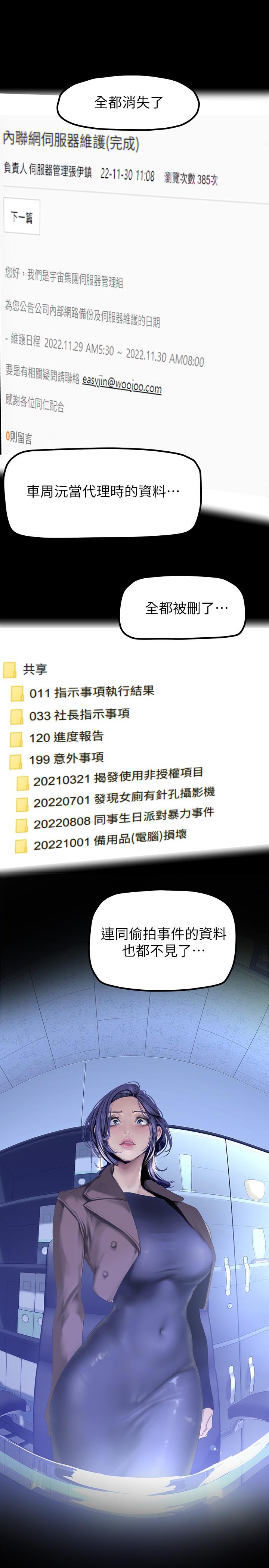 第170話-要不要來我家看貓？ - 第20.jpg页