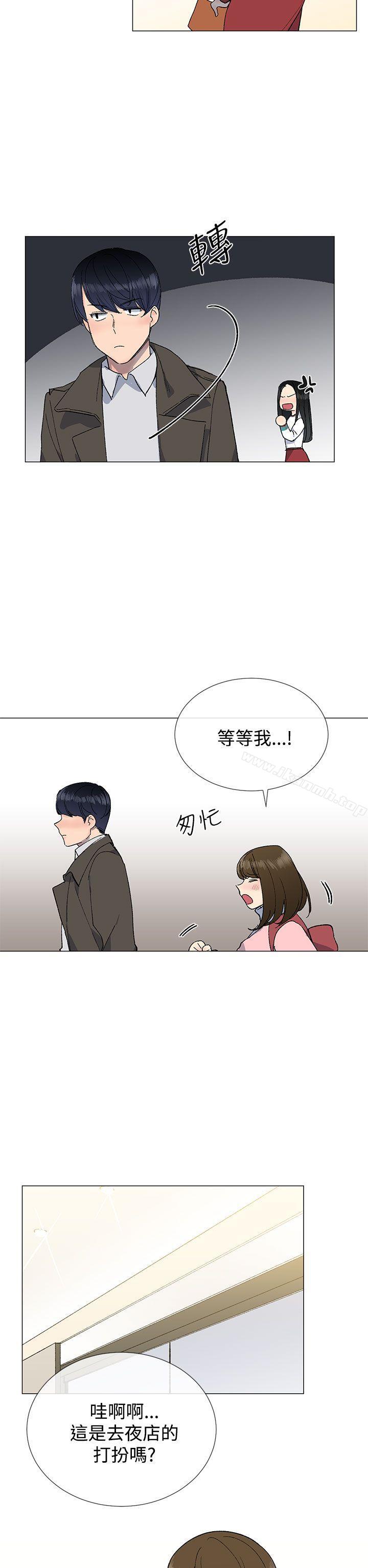 第10话 - 第20.jpg页