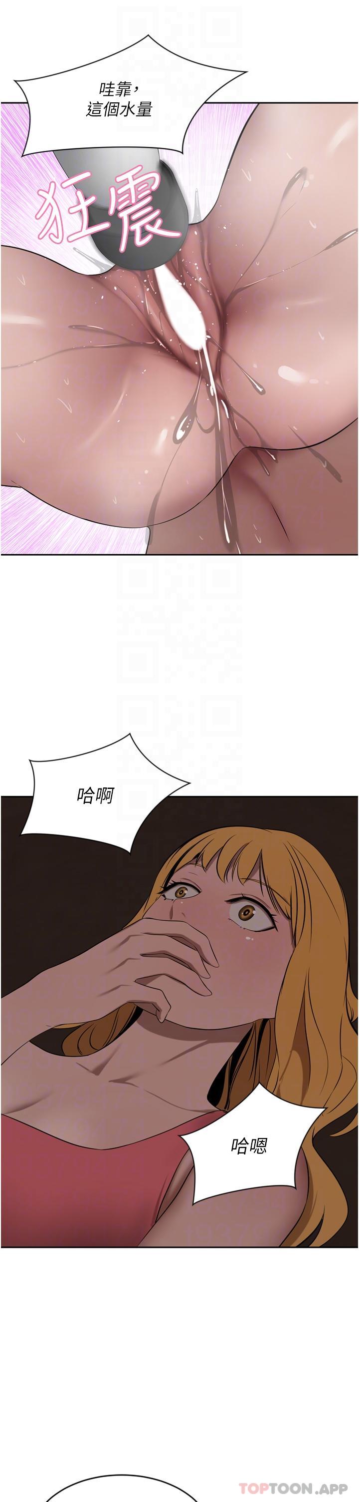 第41话-我想插妳的处女肛门 - 第28.jpg页