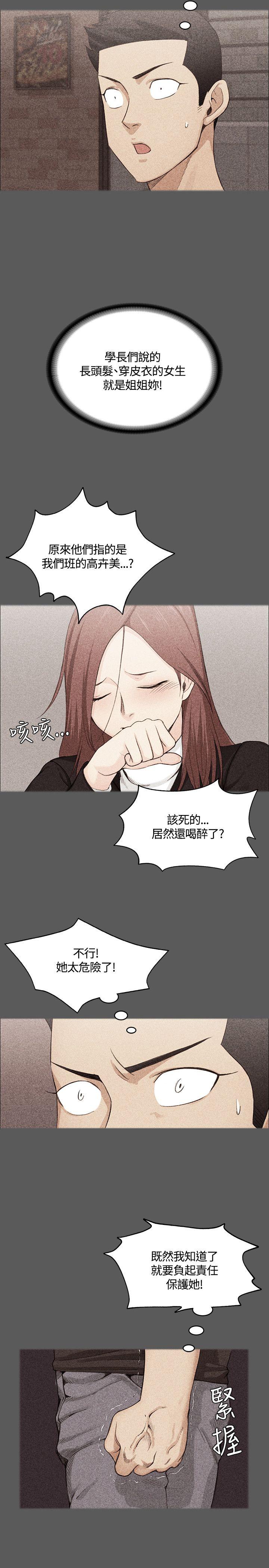 第4話 - 第12.jpg页