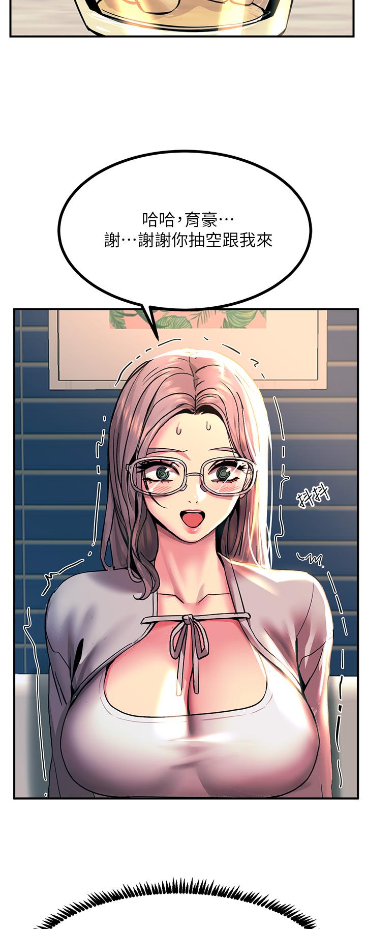 第12話-搶手的育豪 - 第27.jpg页