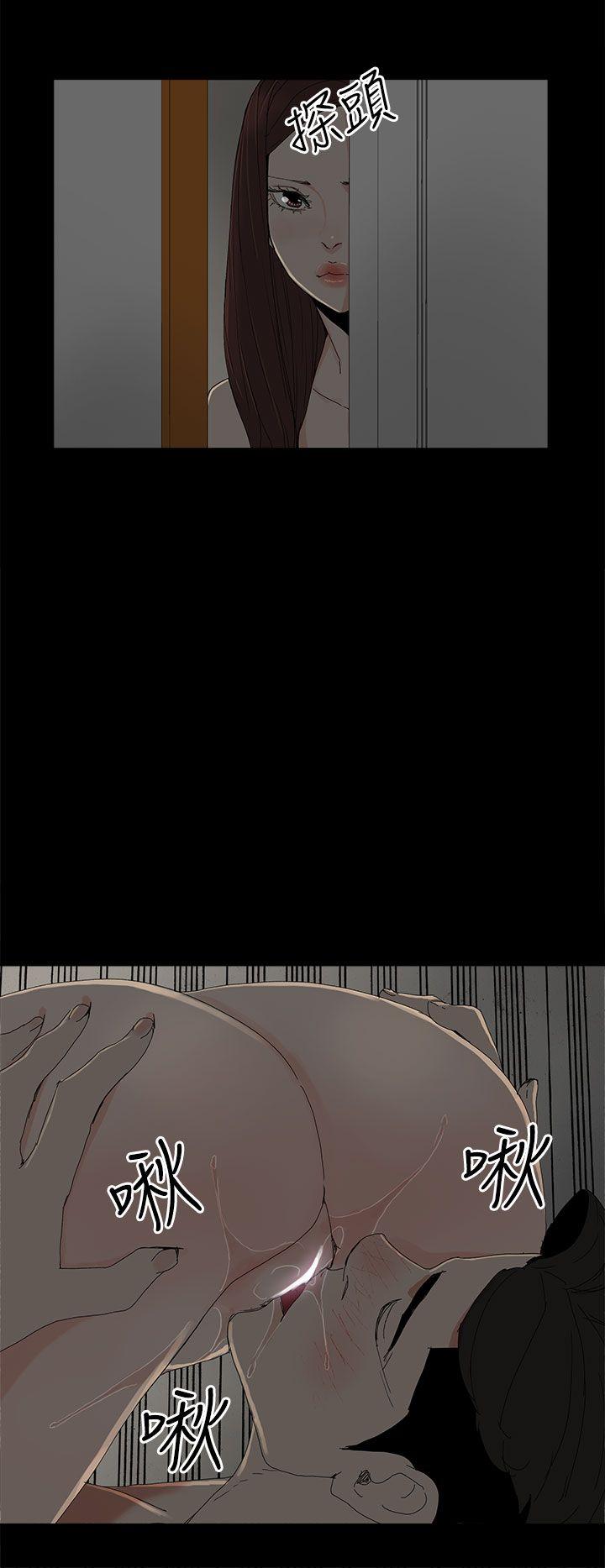第 33 话 - 第23.jpg页