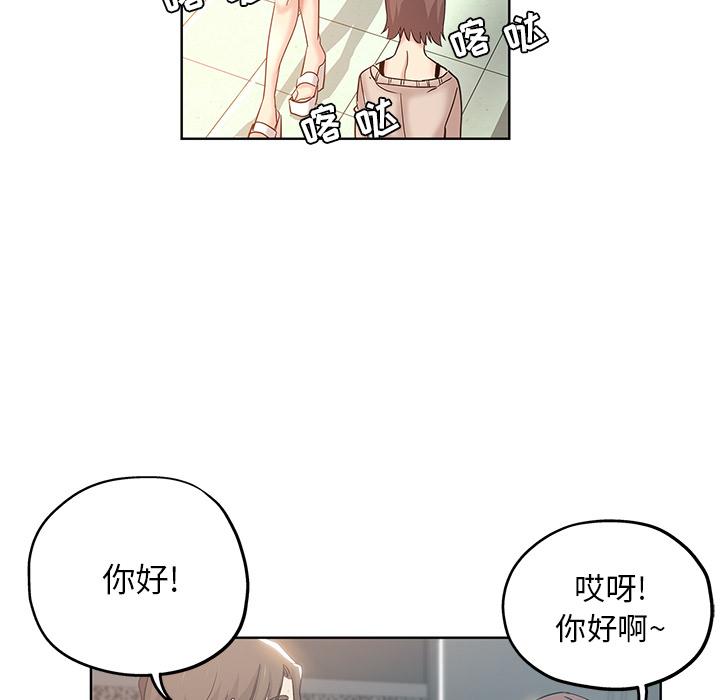 第 1 话 - 第55.jpg页