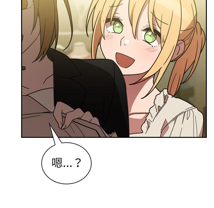 第39话 - 第87.jpg页