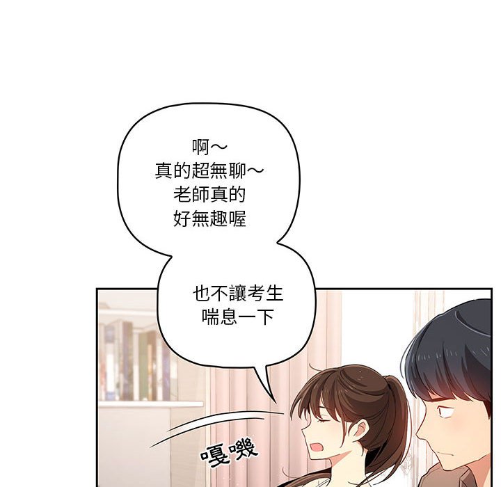 第4話 - 第54.jpg页