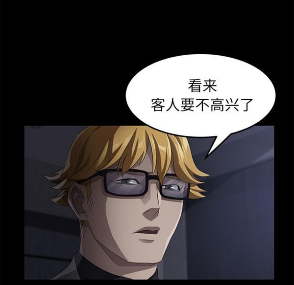 第 32 话 - 第87.jpg页
