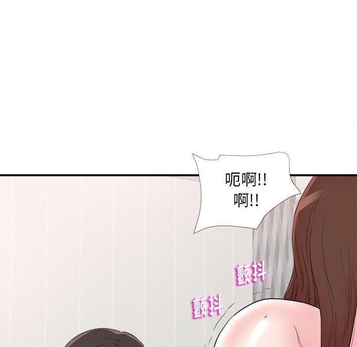 第 20 话 - 第86.jpg页