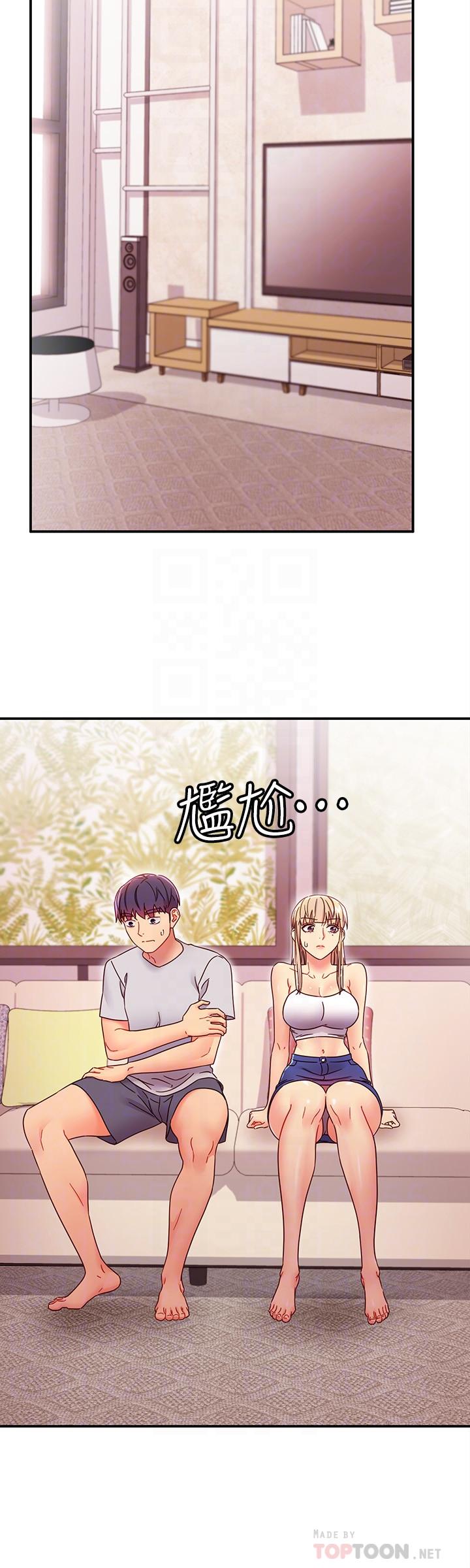 第67話-對碩宇的羞澀情誼 - 第18.jpg页