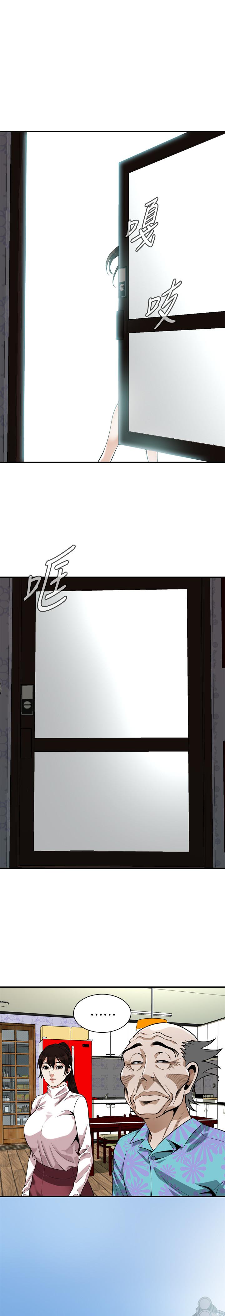 第216話(第3季)-拿到2億贍養費 - 第24.jpg页