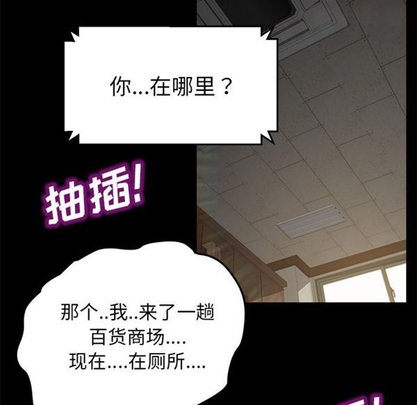 第 35 话 - 第78.jpg页