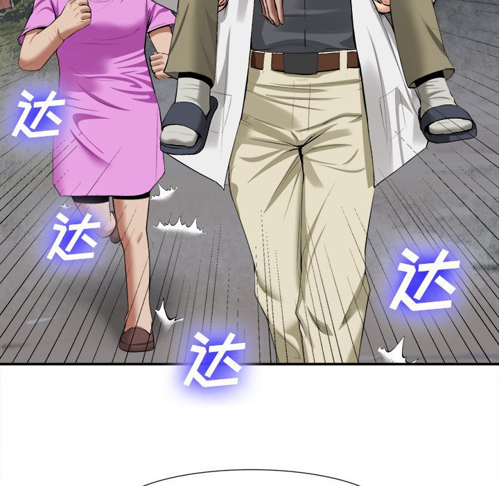 第 22 话 - 第63.jpg页