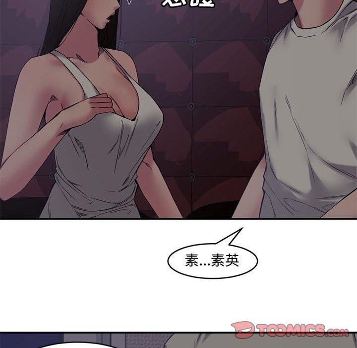 第 7 话 - 第38.jpg页