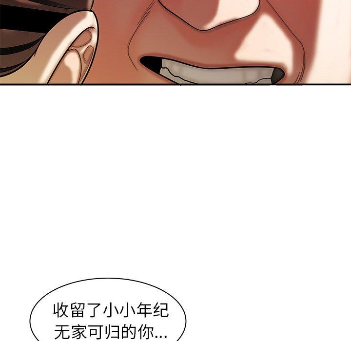 第 42 话 - 第46.jpg页