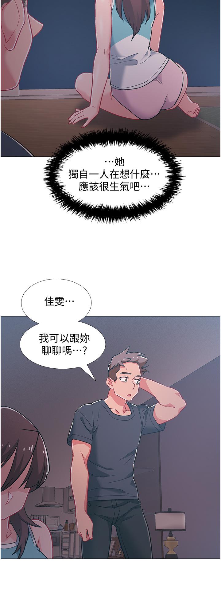 第48話-最終話-離別的時刻 - 第28.jpg页