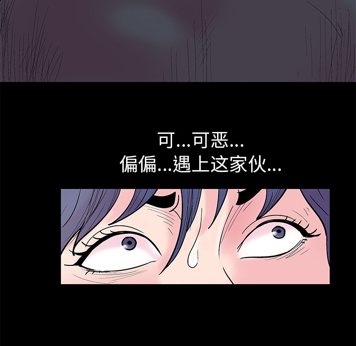 第36话 - 第58.jpg页