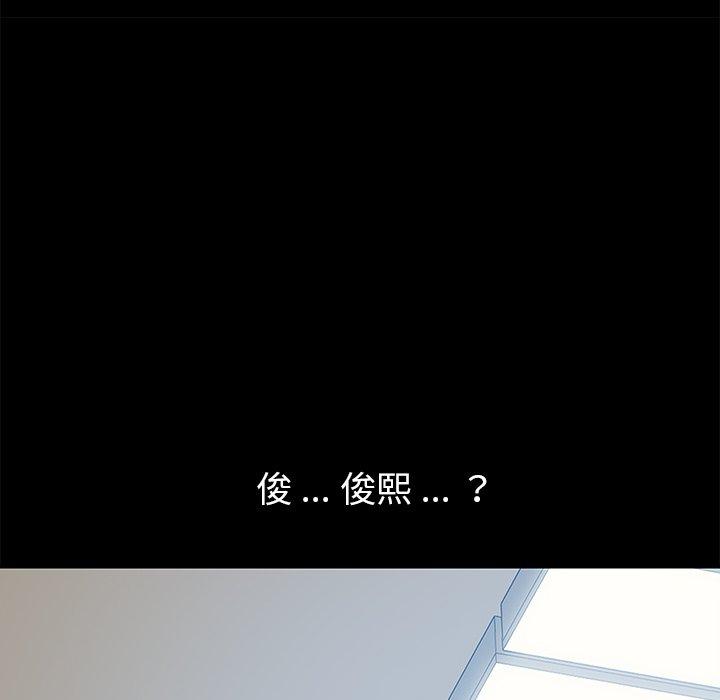 第11话 - 第52.jpg页