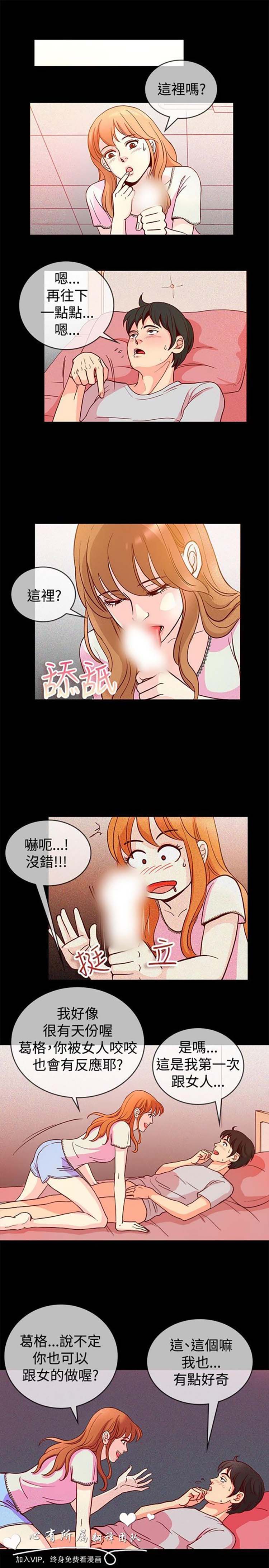 第 65 话 - 第11.jpg页
