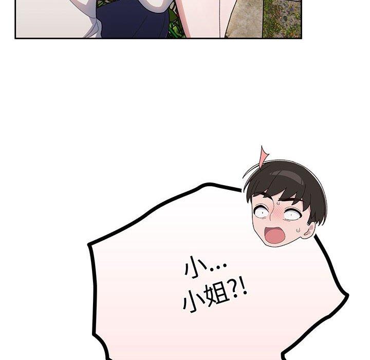 第6话 - 第58.jpg页