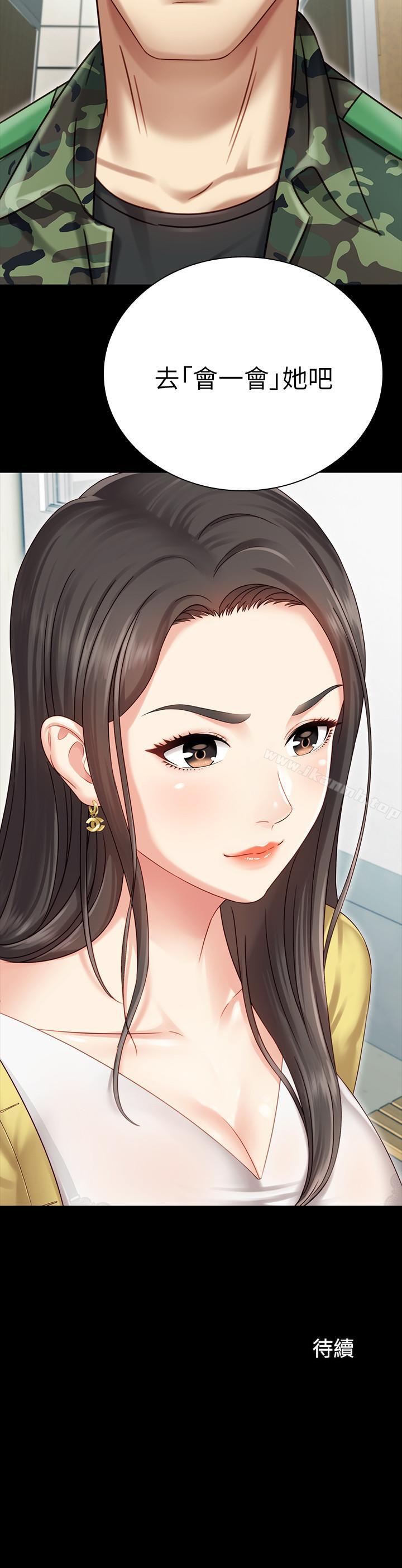 第1话-来部队会客的正妹 - 第55.jpg页