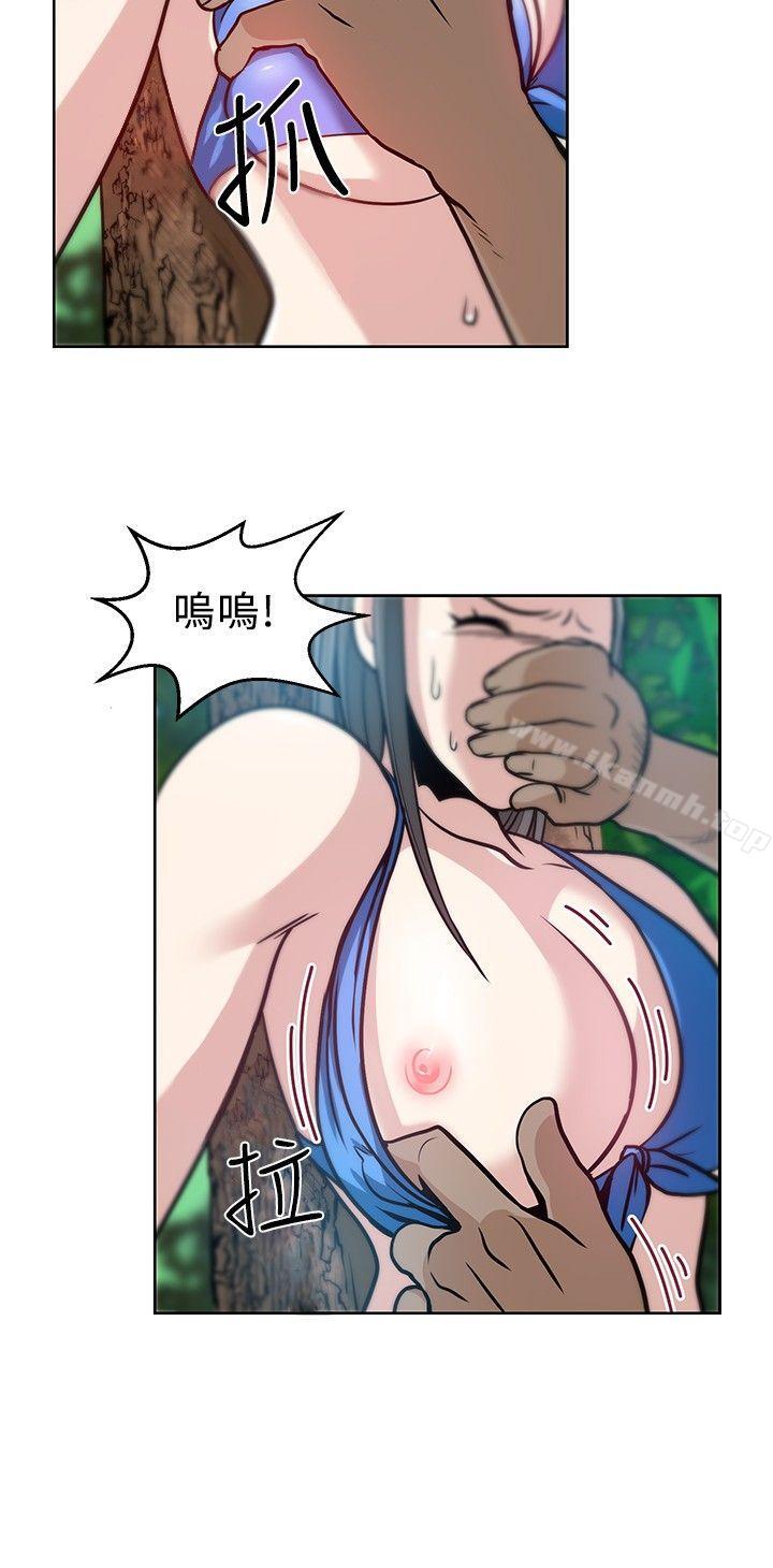 第6話 - 第20.jpg页