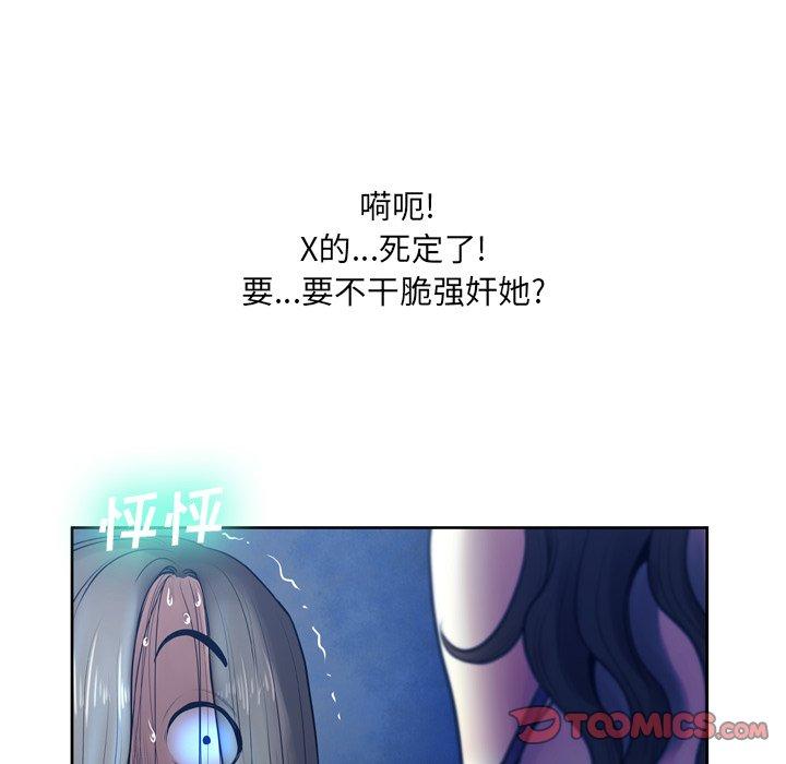 第10话 - 第84.jpg页