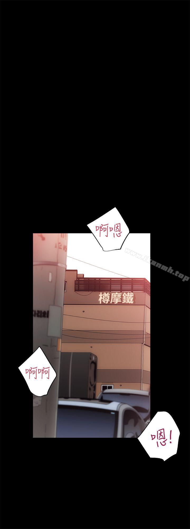 第30话-找上继女的养父 - 第20.jpg页