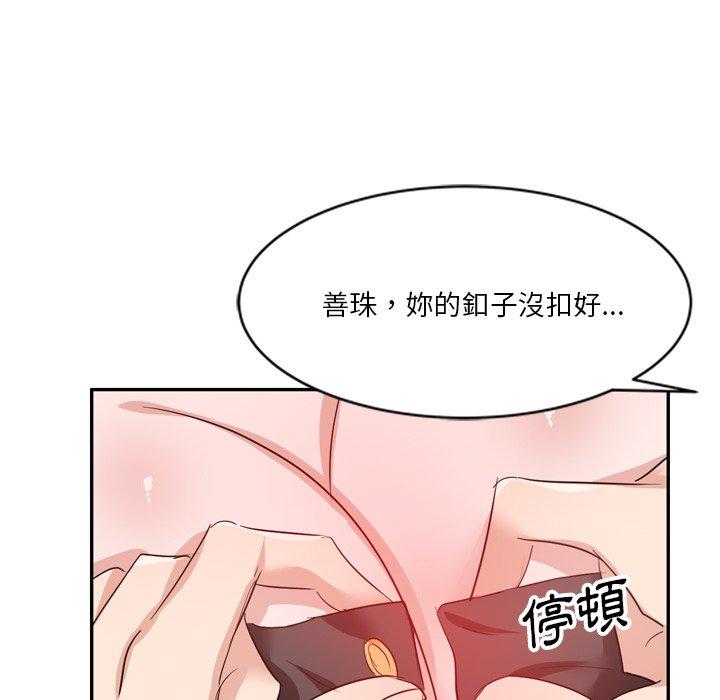 第6話 - 第70.jpg页