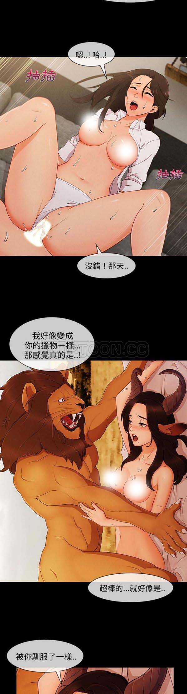 第 37 话 - 第16.jpg页