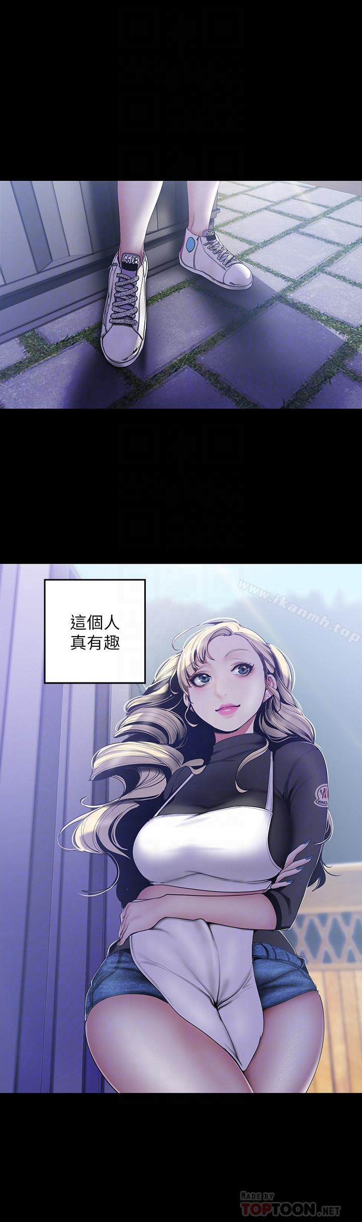 第59話-要不要在车上来一发 - 第8.jpg页