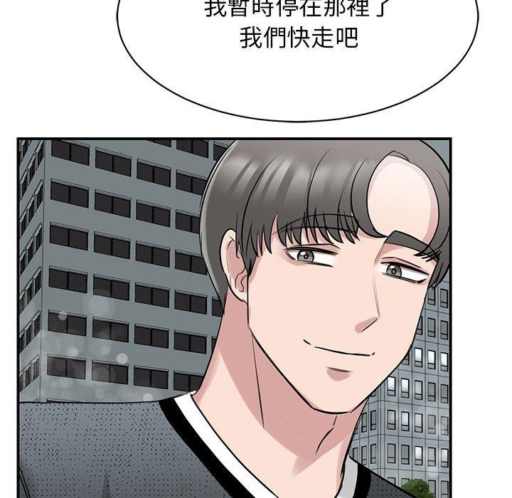 第10话 - 第152.jpg页