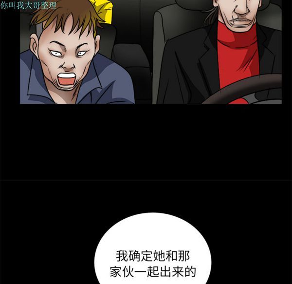 第 20 话 - 第164.jpg页