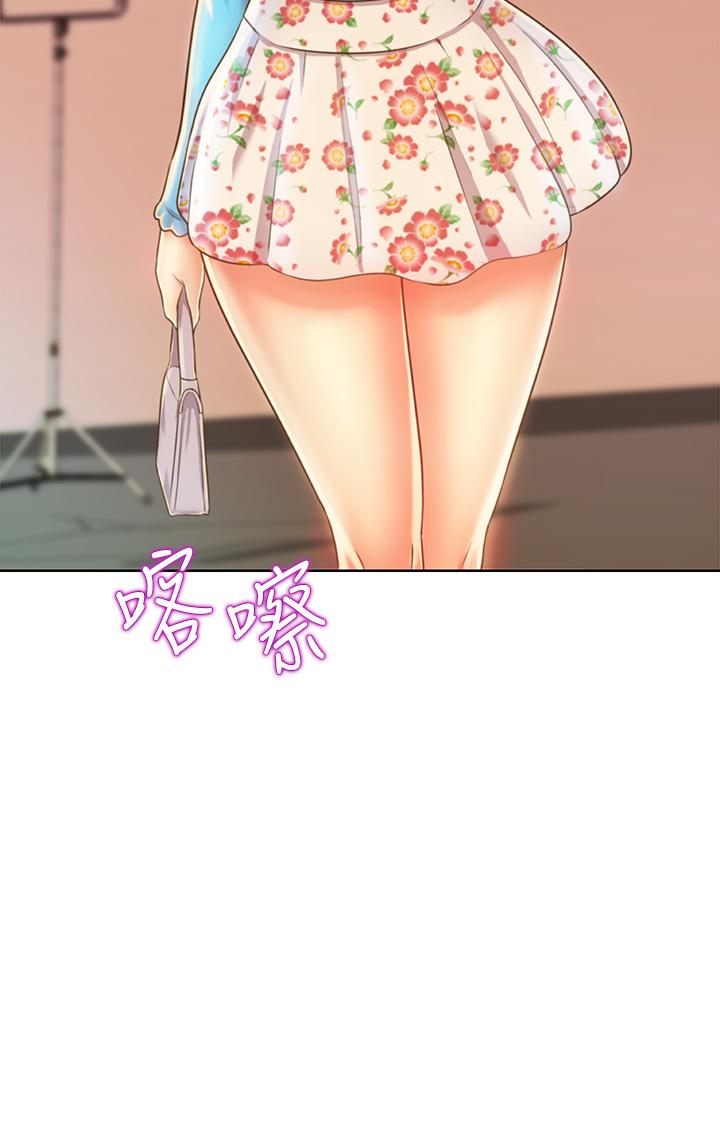 第29話-我想用身體親自確認 - 第9.jpg页