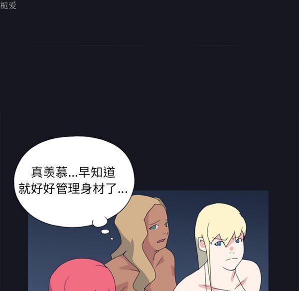 第 19 话 - 第34.jpg页
