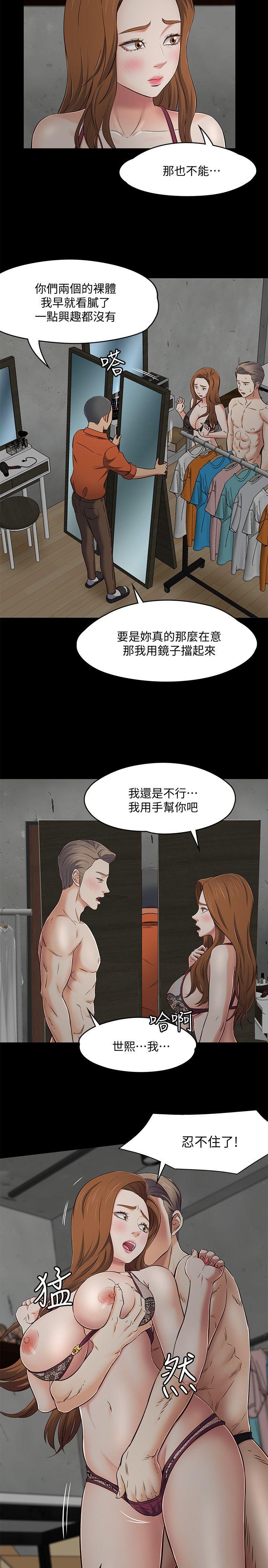 第 74 话 - 第6.jpg页
