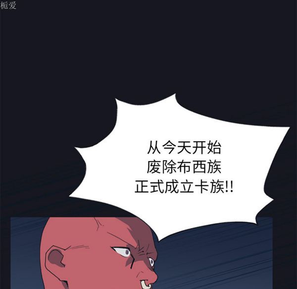 第 16 话 - 第33.jpg页