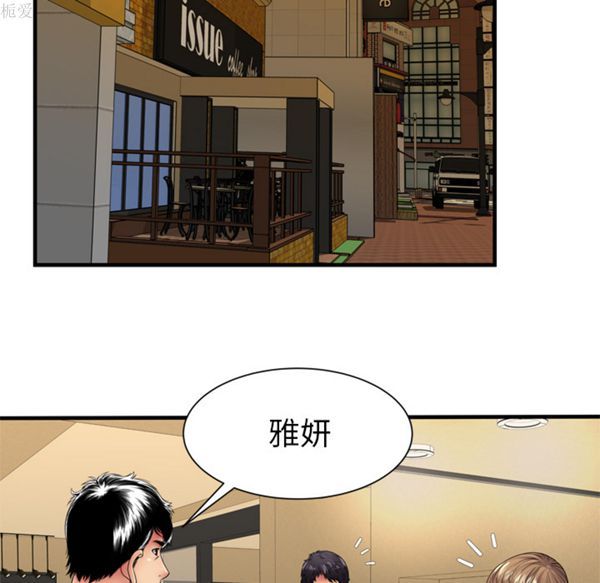 第 39 话 - 第33.jpg页