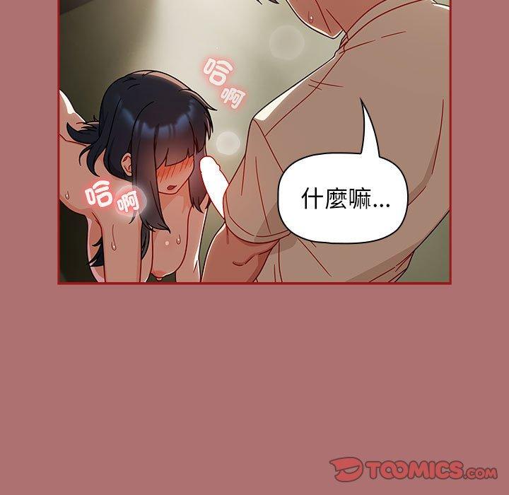 第30话 - 第123.jpg页
