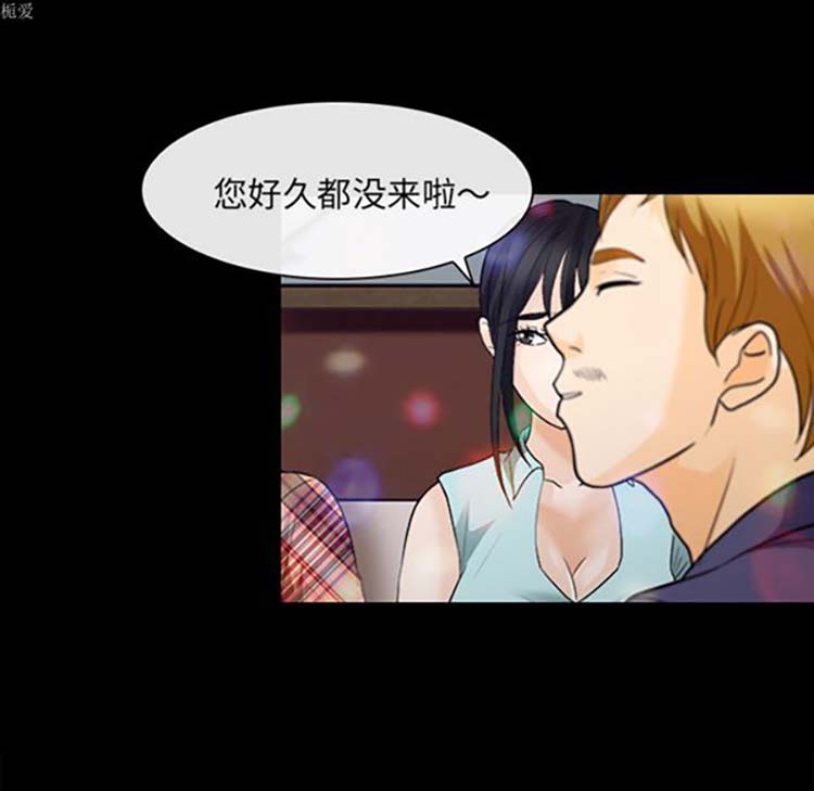 第 17 话 - 第16.jpg页