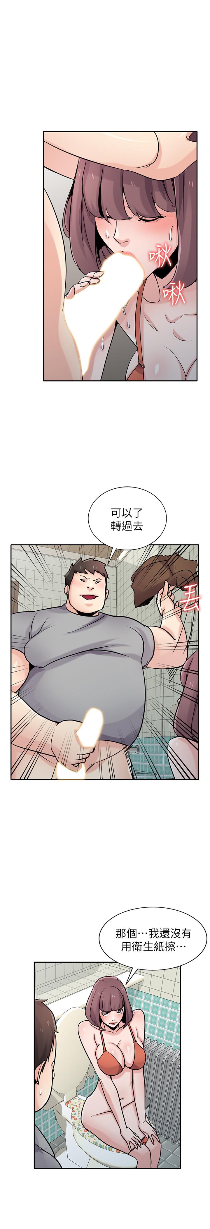 第69話-性感的房東女兒 - 第5.jpg页